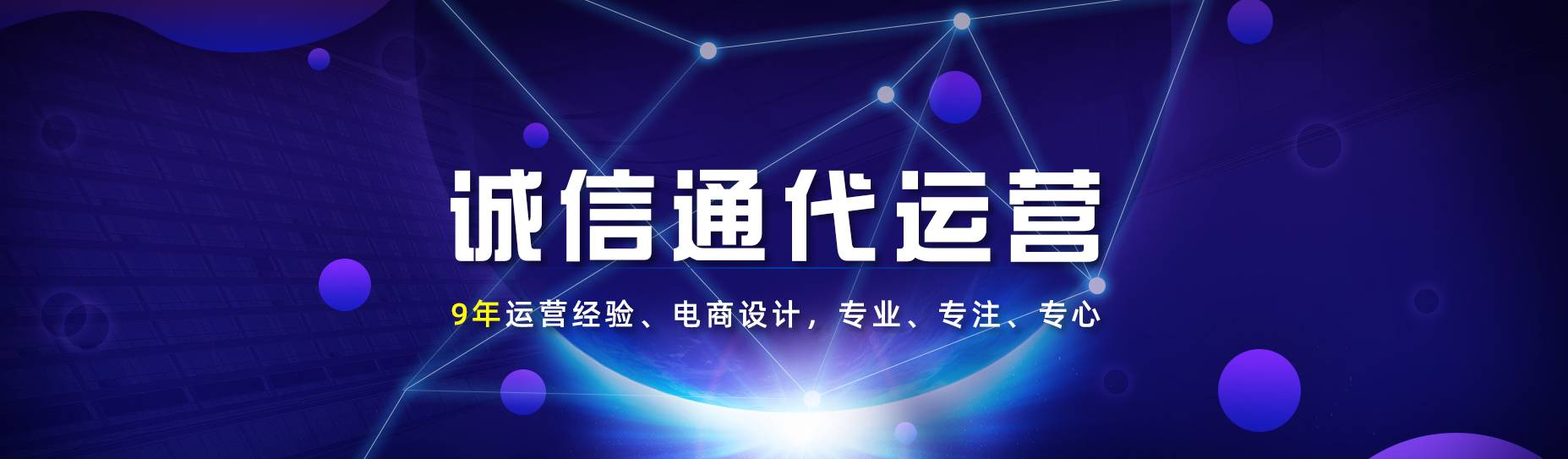 星空真人
网络