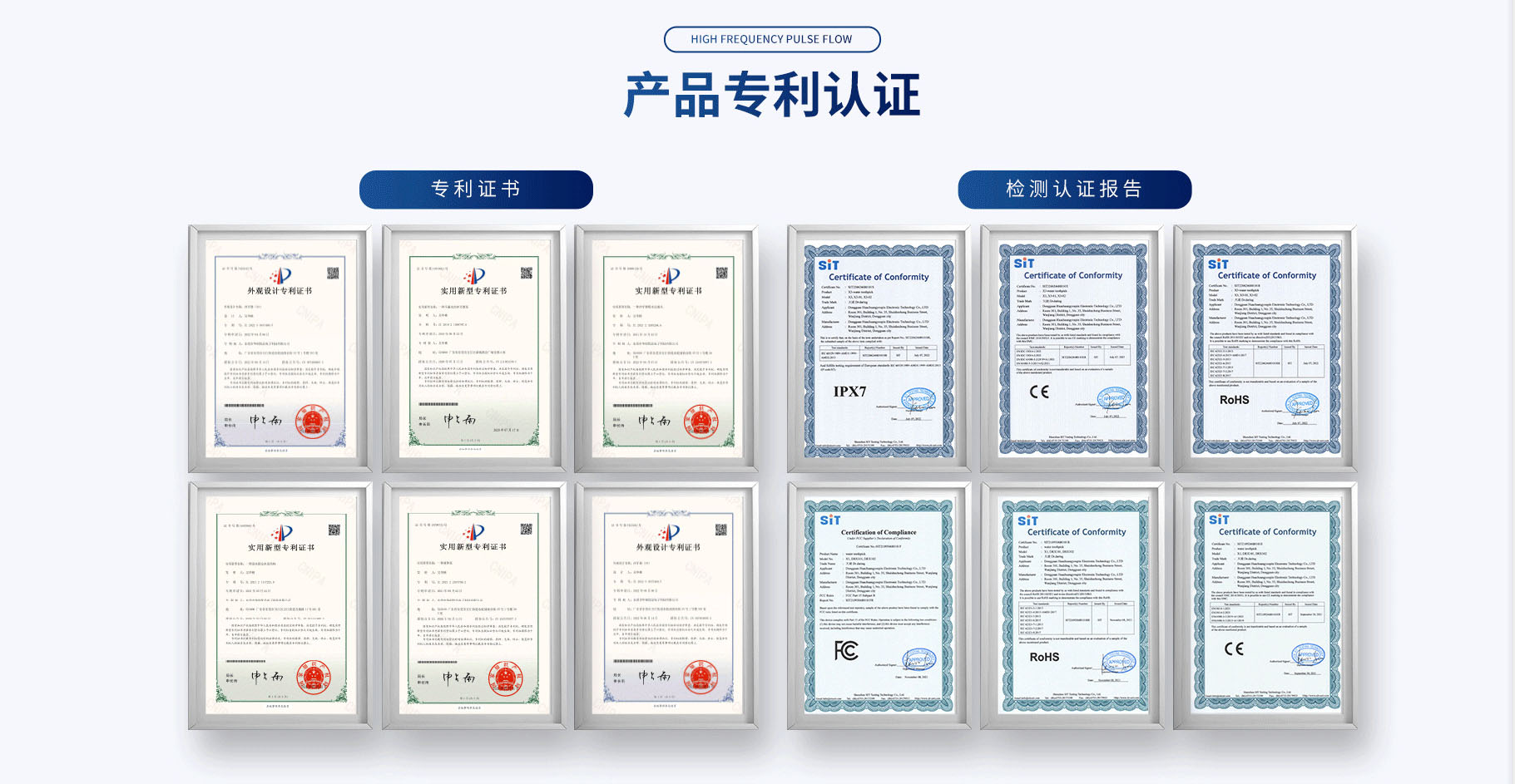 东莞市华创优品电子科技有限公司
