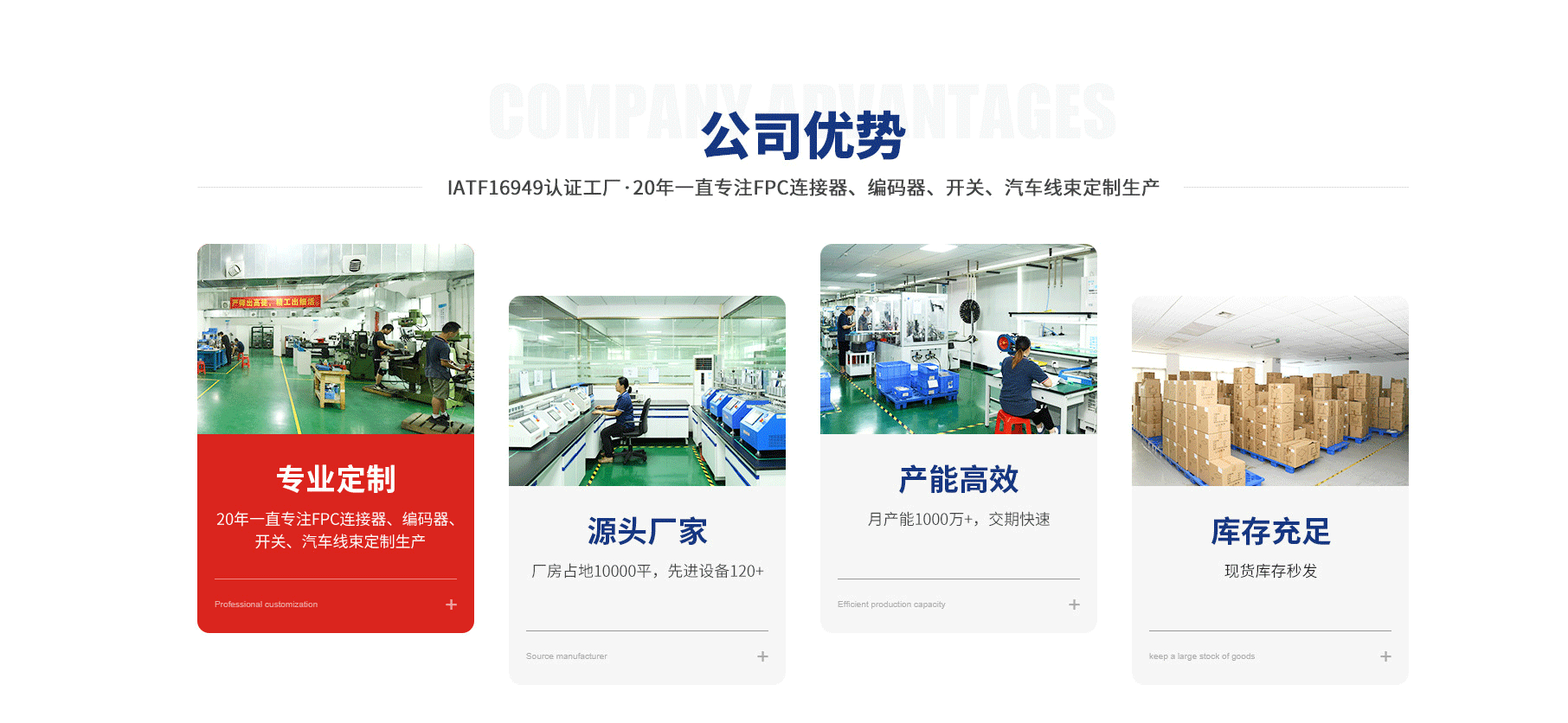 东莞市杨杰精密电子有限公司
