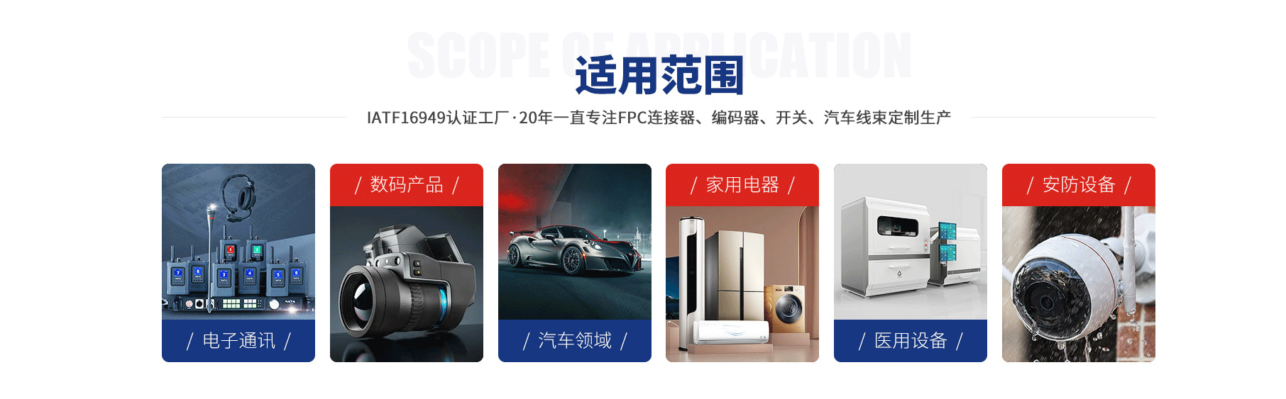 东莞市杨杰精密电子有限公司