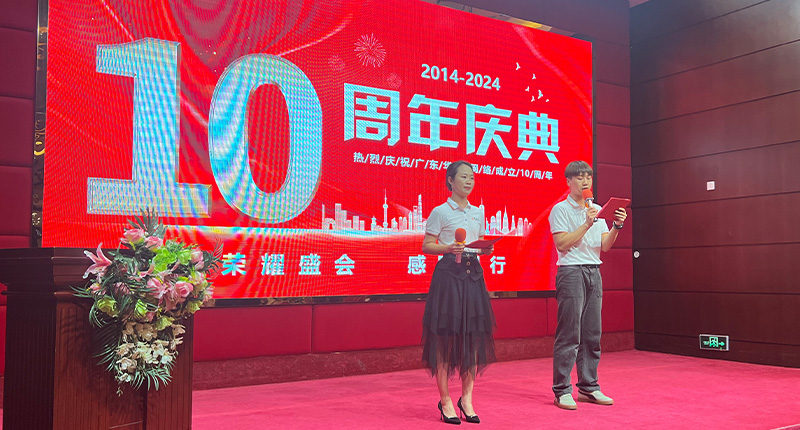 星空真人
网络10周年庆 